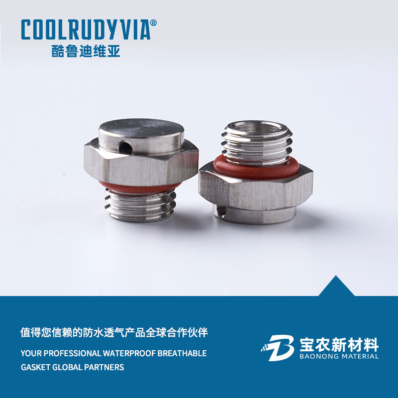 Rustfri ventilasjonsplugg/Plast ventilasjonsplugg/Aluminiumslegering ventilasjonsplugg