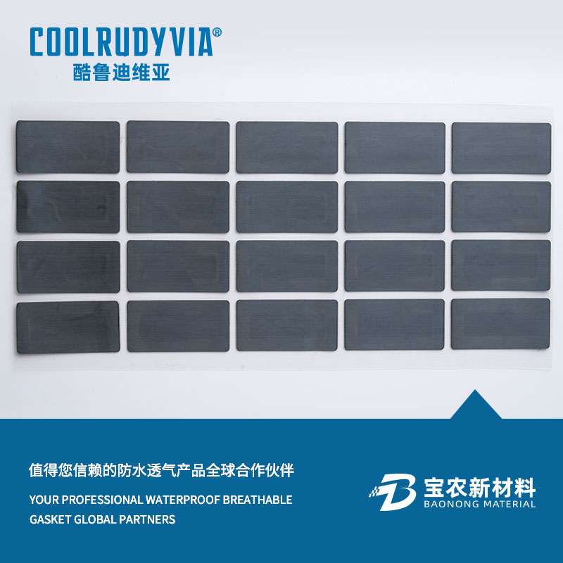 vanntett pustende membran/vanntett pustende cap