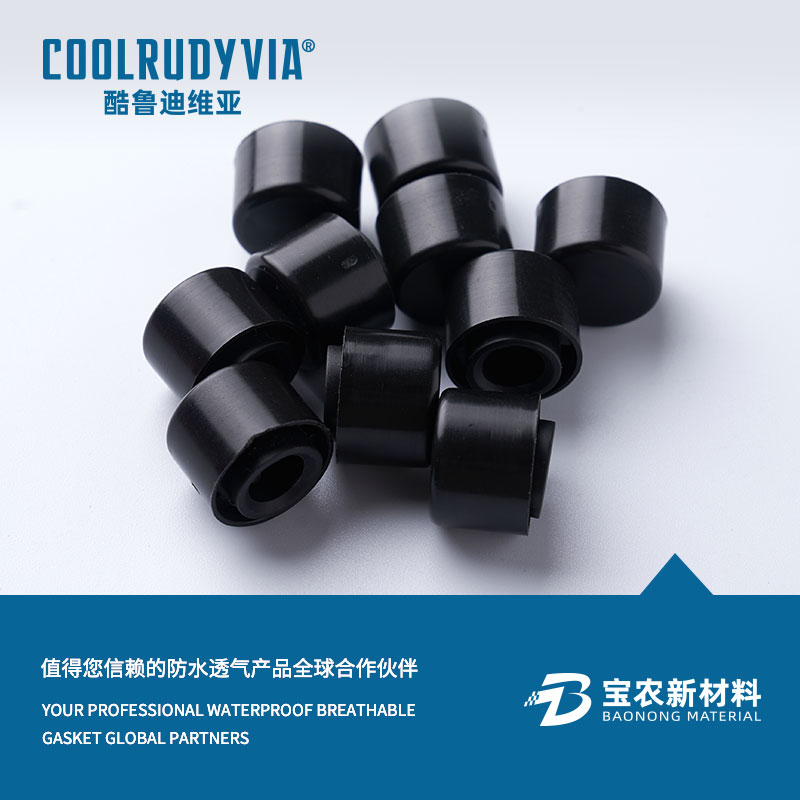 vanntett pustende membran/vanntett pustende cap