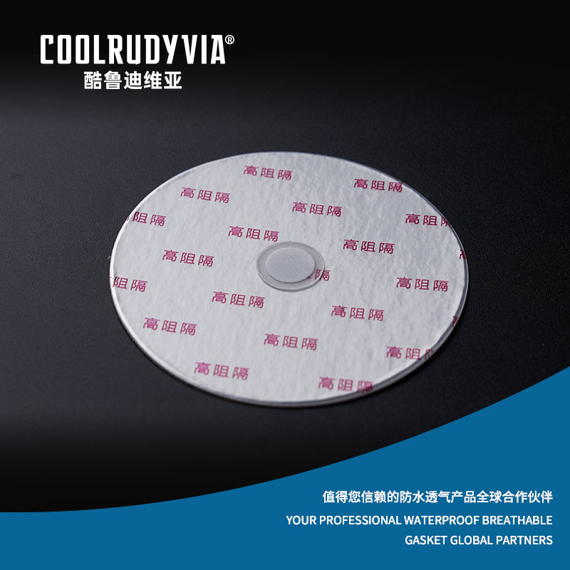 Vanntett pustende pakning